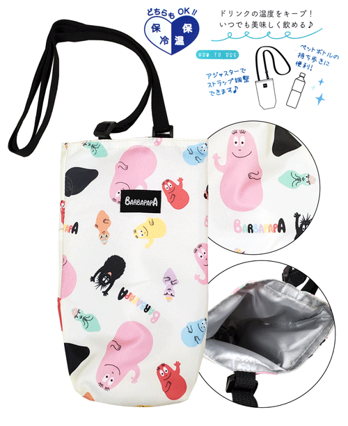 楽天市場】ヒステリックミニ HYSTERIC MINI ヒスミニ ボトルホルダー