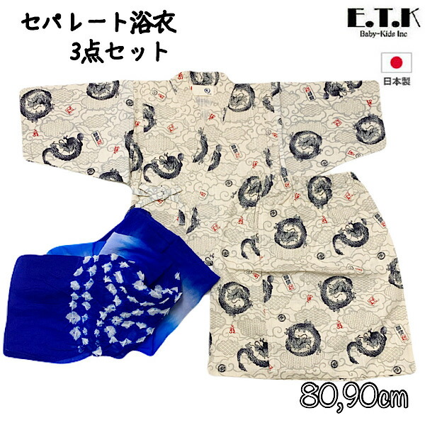 楽天市場】兵児帯 子供浴衣用 男の子 女の子 オリジナルカラーの