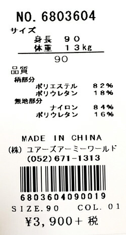 楽天市場 オレンジボンボン レモン柄ワンピース水着 コン ブルー 90cm 100cm 110cm 1cm 130cm 女の子 Uvカット 1点のみネコポス発送ok 返品 交換 ご注文後キャンセル不可 笑顔ショップ楽天市場店