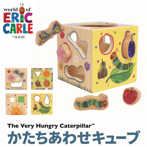 はらぺこあおむし　5箱 Amazon.co.jp: はらぺこあおむし 【クラフト製】ベビーチェスト
