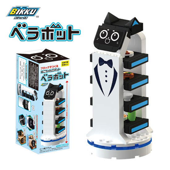 配達ロボRC おまけ付き TKSK TK121RCﾊｲｾﾞﾝﾛﾎﾞﾂﾄ RC配膳ロボット |エディオン公式通販