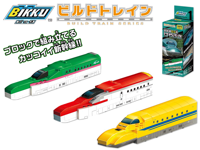 楽天市場】CRH CF400BF 復興号 大陸新幹線 647Blocks ◇ブロック 電車