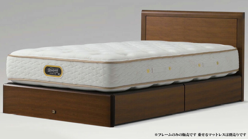 シモンズベッド アーグ クイーン・ワイドダブル フラット クイーン・ワイドダブル flat シンプル 省スペース ドロアータイプ・引き出し付き 収納 ダークブラウン simmons 送料無料 国産/日本製 ベッドフレームのみ|エヒラ家具e-flat支店