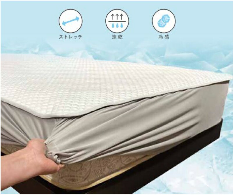 ドリームベッド シングルサイズ 冷感 速乾 ストレッチ ベッドシーツ  ベッドパッドボックスシーツ一体型 dreambed正規販売店 寝装品