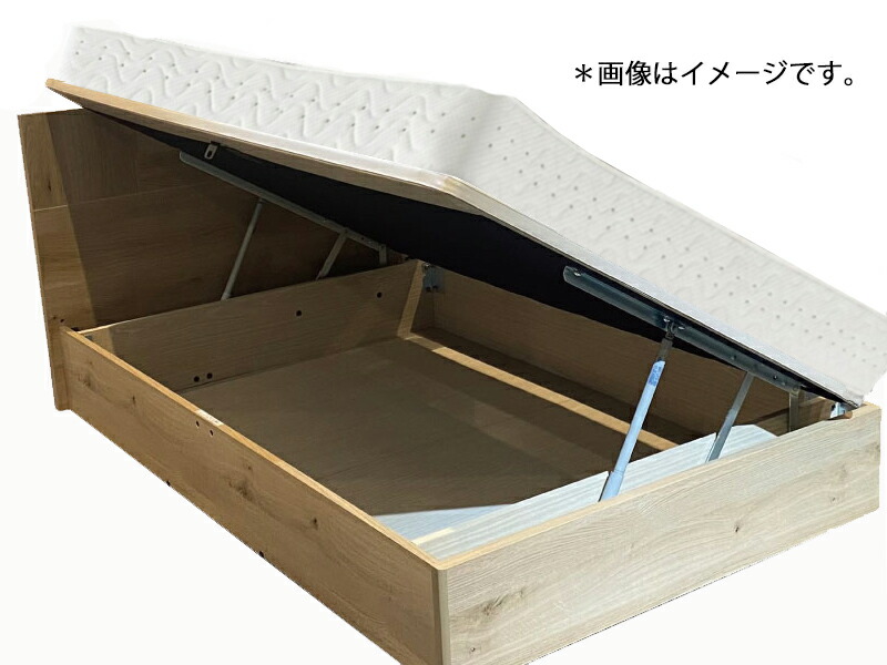 ドリームベッド センシスト921 シングル フラット 縦型収納・dreambed リフトアップ ガスハッチ 大収納 跳ね上げ式ガスダンパー 大量整理 省スペース 収納ボックス ベッド下収納 日本製 ダーク ベッドフレームのみ