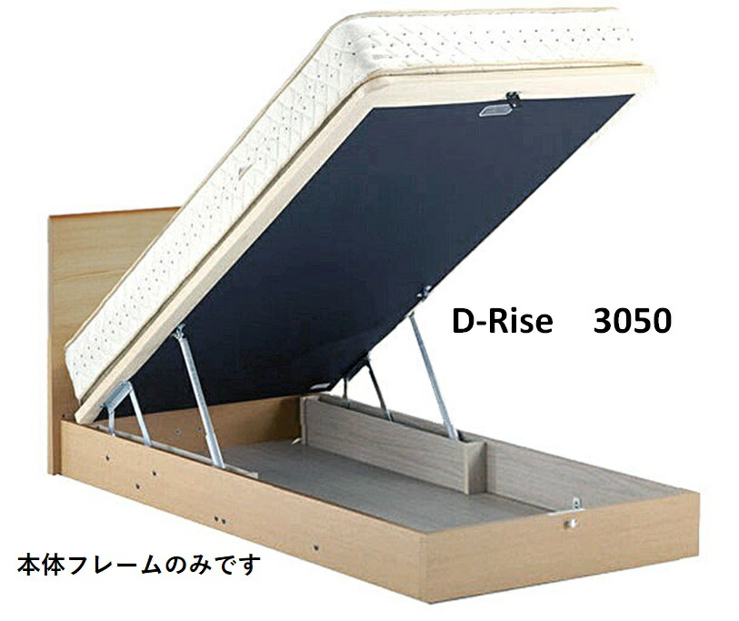 楽天市場】ドリームベッド D-Rise 3052 ディライズ 【クイーン2