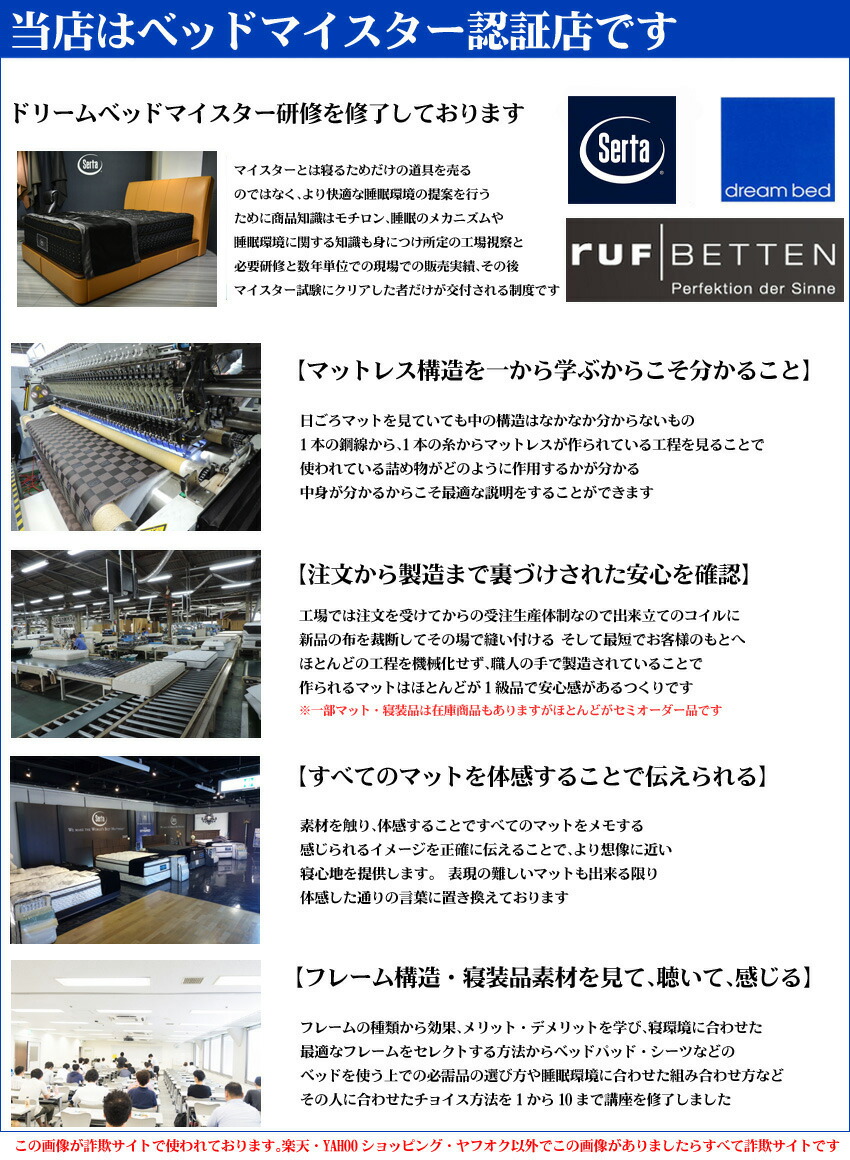 ポイント10倍 のドリームベッド イーポイント2702 セミダブル 宮付き 棚付き 照明 キャビネット レッグタイプ 脚付き ステーション 日本製 Dreambed ナチュラル ダーク 送料無料 フレームのみ 現品限り一斉値下げ の