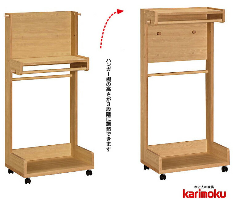 楽天市場】カリモク ハンガーラック ランドセルラック 【ずっと