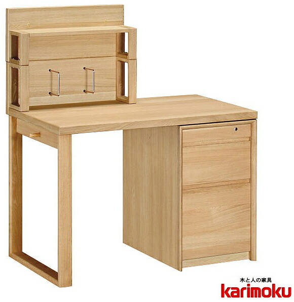 カリモク家具 デスクとキャビネットのセット imgrc0071500687.jpg
