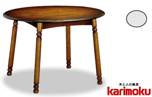 【ayu】カリモク　丸型テーブル ダイニングテーブル 通販 | 【公式】カリモク家具オンラインショップ