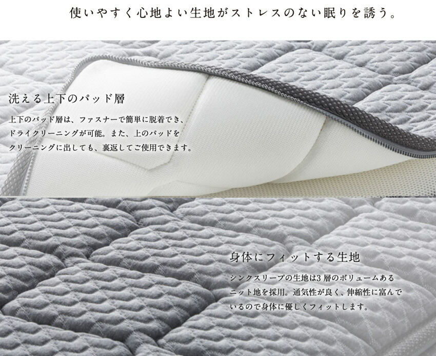 カリモク シンクスリープthink Sleep フィット薄型 マットレス セミダブル 3dネットフュージョン Nn80m4co Karimoku 日本製 正規取扱店 Mpgbooks Com