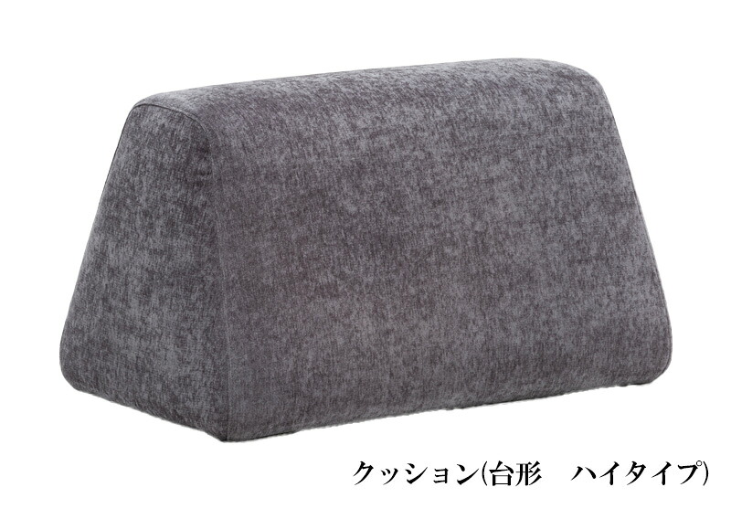 カリモク KU2004 座布団台形 ご機嫌印字機 平織布張 布切れ karimoku 国産/日本製調度品 置き目取りまわし店