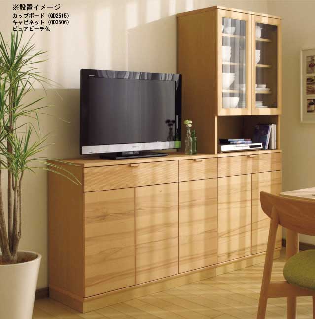 格安人気 カリモク Qd3506サイドボード ミドルボード コンソール収納 シンプル ナチュラル ブラウン キャビネット Karimoku 日本製家具 正規取扱店 今月限定 特別大特価 Etechnologies Shop