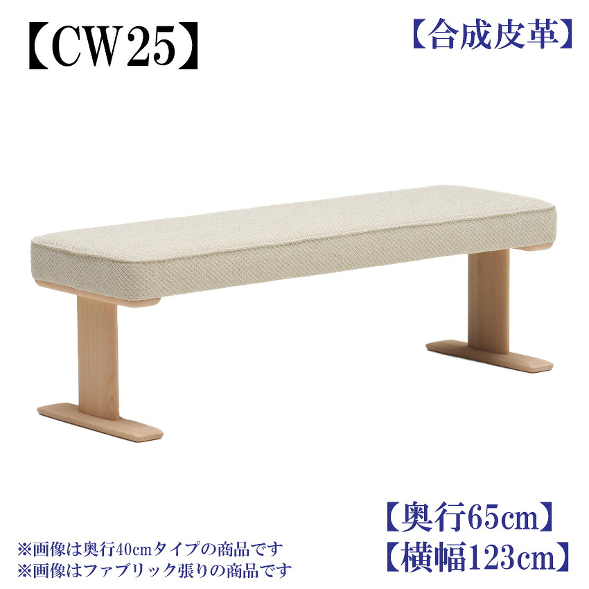 カリモク CW2516 W120大きさ 涼み台 2人掛け腰かけ ちゃぶ台腰かけ 昼御飯涼み台 昼御飯女性議長 むすび付けるなめし革 選べる色合い パウダーコンパクト リビング昼御飯 オーク材 桜んぼう ウォール中毒者 メープル 木製 karimoku 国産/日本製調度品 置き目取りまわし店 単品