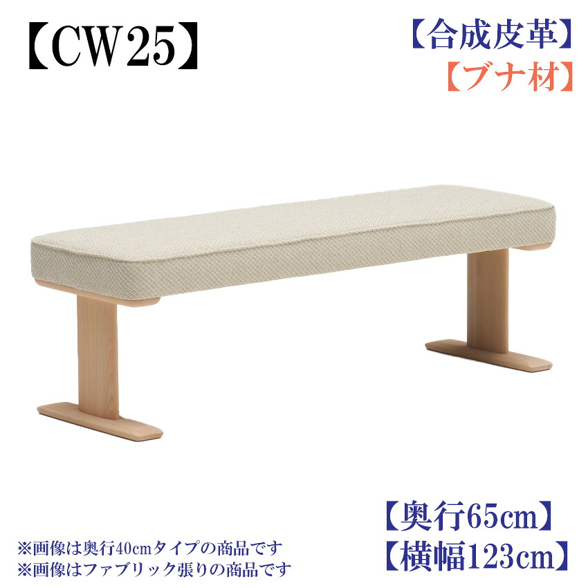 カリモク CW2516 W120大きさ 涼み台 2人掛け腰かけ ちゃぶ台腰かけ 昼御飯涼み台 昼御飯女性議長 むすび付けるなめし革 選べる色合い パウダーコンパクト リビング昼御飯 山毛欅 木製 karimoku 国産/日本製調度品 置き目取りまわし店 単品