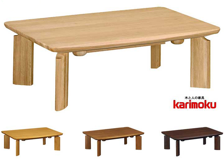 楽天市場】カリモク TS7428 長方形120サイズ センターテーブル 