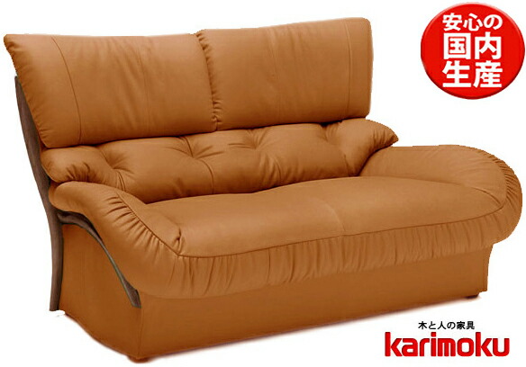 楽天市場】カリモク ZW4703 3Pソファ 本革張ソファ ハイバック肘掛