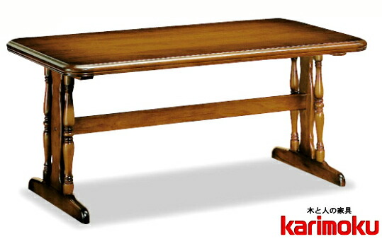 楽天市場】カリモク ダイニングテーブル 2本脚 T字脚 幅1350×奥行850
