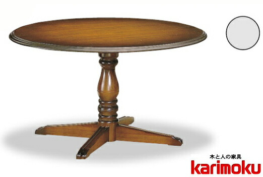 【ayu】カリモク　丸型テーブル 楽天市場】カリモク DW3851 100cm 円形ダイニングテーブル 四つ脚 四本