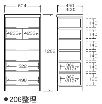 桐子6整理 60cm幅 桐タンス 押入れ 和風たんす 収納家具 木製 洋服収納 和室箪笥ドロアー日本製家具 送料無料 Kingscakeshop Com