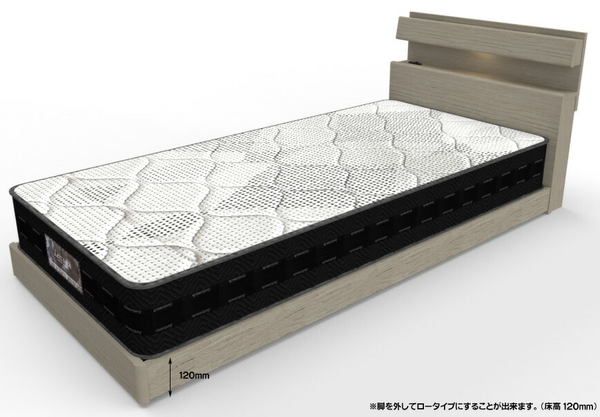 アンネルベッド コネクトCT セミダブル 棚付き 照明 宮付き 省スペース シンプル レッグタイプ 脚付き ステーション 木目 木部 タモ突板 お買い得 おすすめ 国産/日本製 annel bed 正規販売店 ベッドフレームのみ