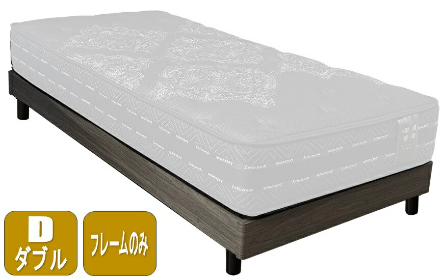 アンネルベッド フロリナ【ダブル】ヘッドレスト レッグタイプ 脚付き添い人 ステイション お買い得 おすすめ 国産 日本製 annel bed 定め事売りわたす店 ひな形のみ