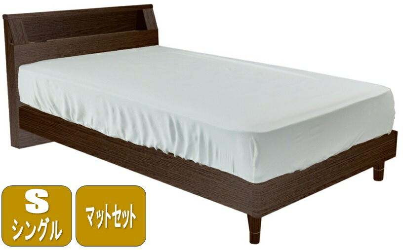 アンネルベッド ディナCT 【シングル】 【マットレス付き】 照明 棚付き 宮付き 脚付き レッグタイプ シンプル annel bed 正規販売店
