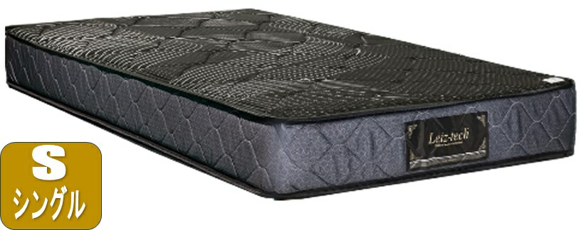 アンネルベッド シングル マットレス 500 ブラック 楽天市場】アンネルベッド ストリアXT P500 【シングルマットレス