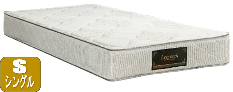 楽天市場】アンネルベッド マーカス HC P600 【シングルマットレス
