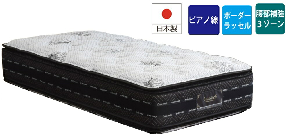アンネルベッド MFI-AD001PT【シングル】 風変わりウレタンピロートップ遣りかた 洋琴線  12巻巻き1本で巻き2個分の成り行き 衣嚢巻き 3地方 おすすめ マットレス annel bed 置き目売りわたす店 国産 日本製 広島