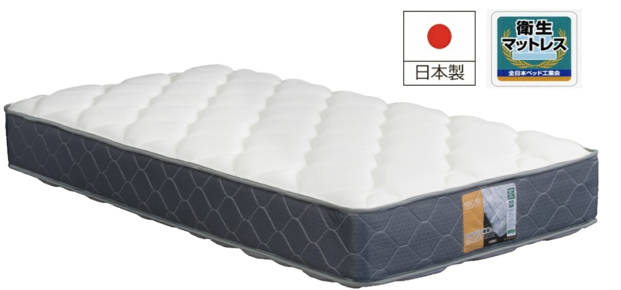 アンネルベッド　セミシングルマットレス 楽天市場】アンネルベッド パケット 【シングルマットレス】 【厚さ