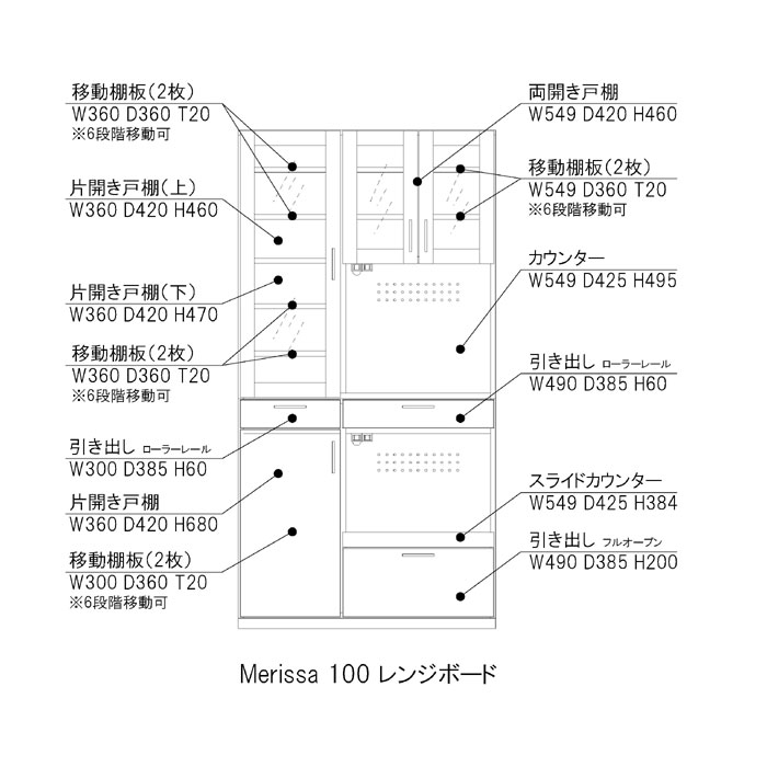 レグナテック メリッサ100キッチンボード 食器棚 キッチン収納 ダイニングボード レンジボード シンプルナチュラル ウォールナット オーク 木製 Legnatec クラッセ Classe Grosse 日本製家具 Prescriptionpillsonline Is