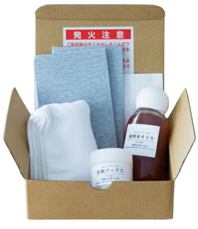 黒柿オイルフィニッシュ三味線バチペンダント