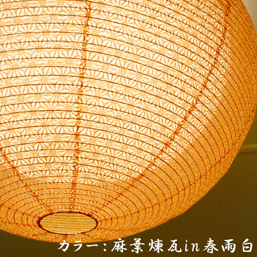 SC-104【和風点火装置】【和紙】【最高限度点火装置】【麻葉磚（あさのはれんが）インチ 春雨白（はるさめ しろ）】【遠隔操作】和室 点火装置物の具 夕ご飯 リビング 室内装飾調度品 バス発着場 住み処用 貨物輸送無料 国産 日本製