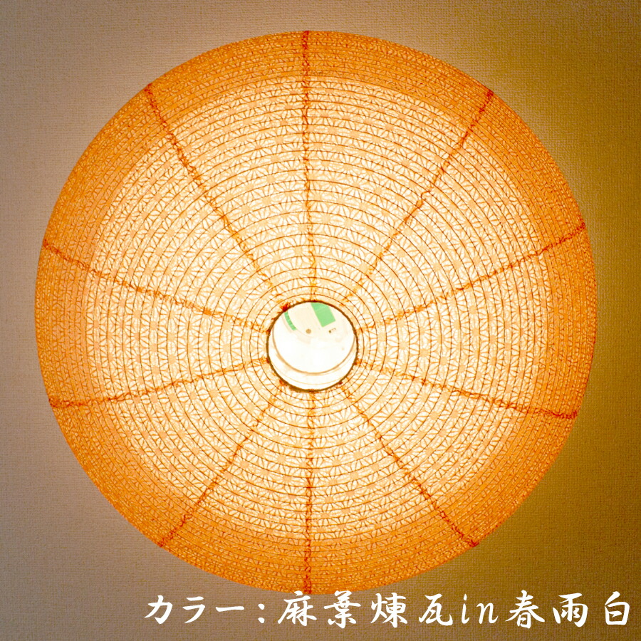 SC-104【和風点火装置】【和紙】【最高限度点火装置】【麻葉磚（あさのはれんが）インチ 春雨白（はるさめ しろ）】【遠隔操作】和室 点火装置物の具 夕ご飯 リビング 室内装飾調度品 バス発着場 住み処用 貨物輸送無料 国産 日本製