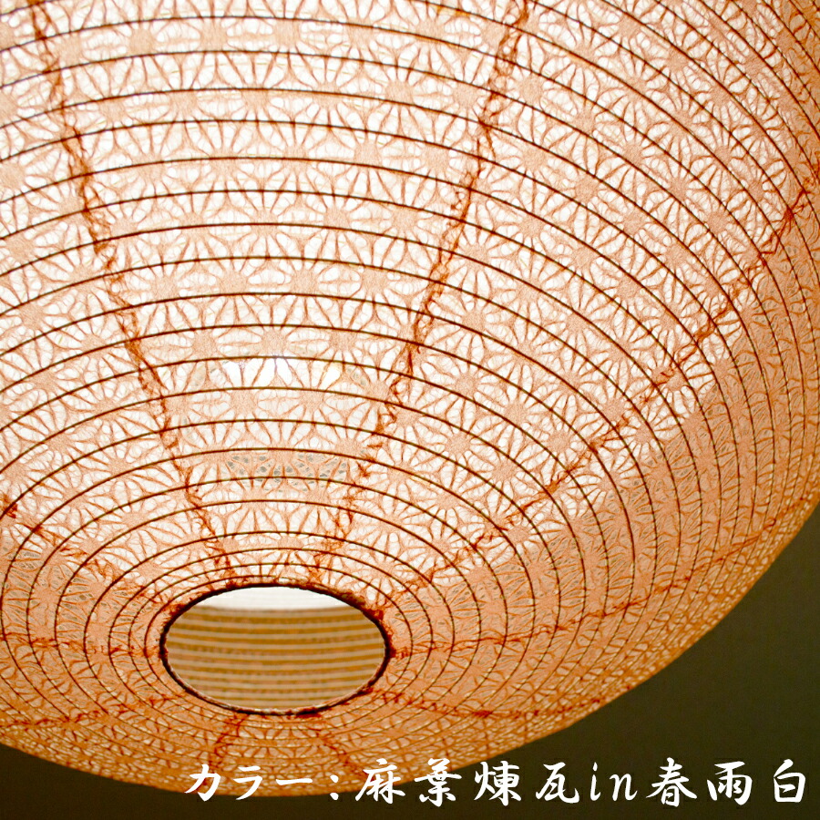 SC-104【和風点火装置】【和紙】【最高限度点火装置】【麻葉磚（あさのはれんが）インチ 春雨白（はるさめ しろ）】【遠隔操作】和室 点火装置物の具 夕ご飯 リビング 室内装飾調度品 バス発着場 住み処用 貨物輸送無料 国産 日本製