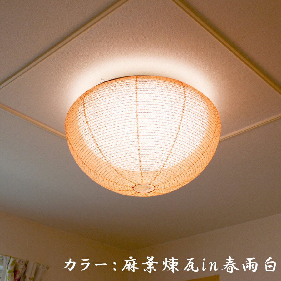 SC-104【和風点火装置】【和紙】【最高限度点火装置】【麻葉磚（あさのはれんが）インチ 春雨白（はるさめ しろ）】【遠隔操作】和室 点火装置物の具 夕ご飯 リビング 室内装飾調度品 バス発着場 住み処用 貨物輸送無料 国産 日本製