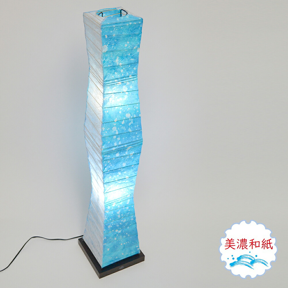 B-150-LD 【和風ともし火】【フロアスタンドライト】【美濃和紙】LEDともし火 Deep Sea 青色 LED照明ランプ付き添い人 和室 和 今めかしい ともし火物の具 ともし火 格好のいい アジアン 夕めし リビング 和室 あかり 室内装飾調度品 ともし火 青 和風 バス発着場 住みか用 貨物輸送無料 国産 日本製 フロアスタンド・ランプ-ライト・照明器具