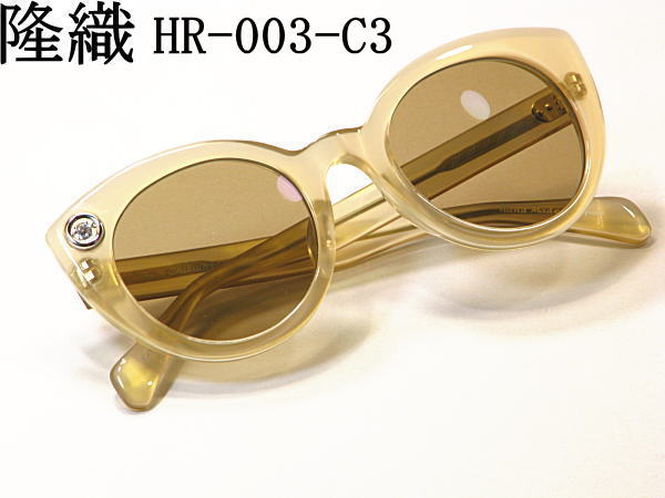 気質アップ 楽天市場 隆織 こだわり日本製メガネ婦人用サングラス Hr 003 C3 度付きレンズ入れ可能 婦人用眼鏡 ダンシングストーン 右目の枠の飾りが振動 永平寺メガネ 楽天市場店 人気ブランド Www Eduka Rs