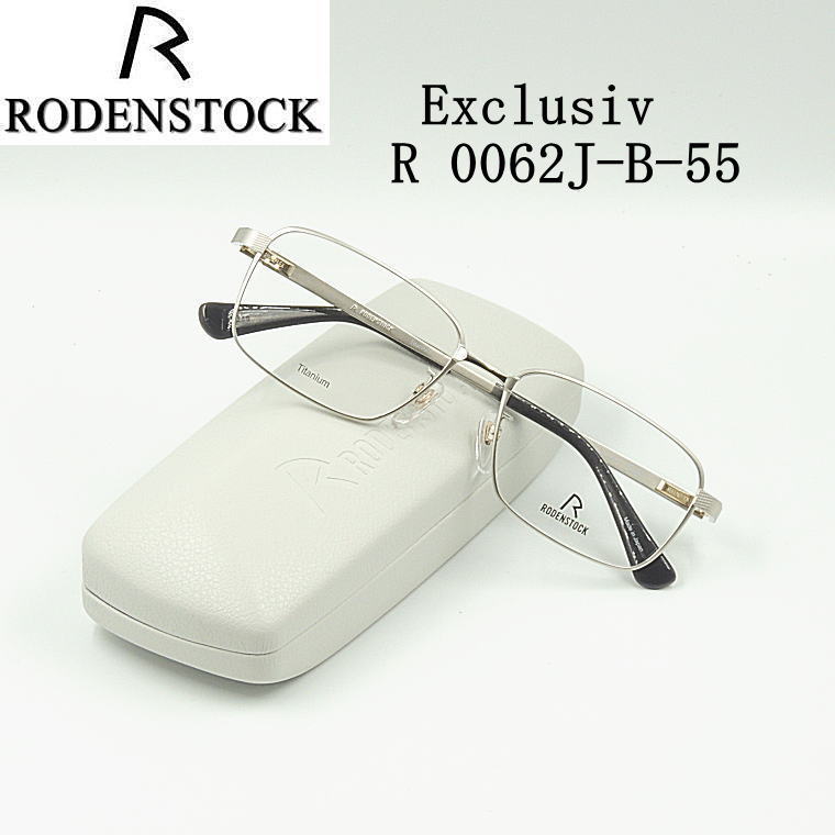 楽天市場】ローデンストック RODENSTOCK Exclusiv 度付きレンズ付き