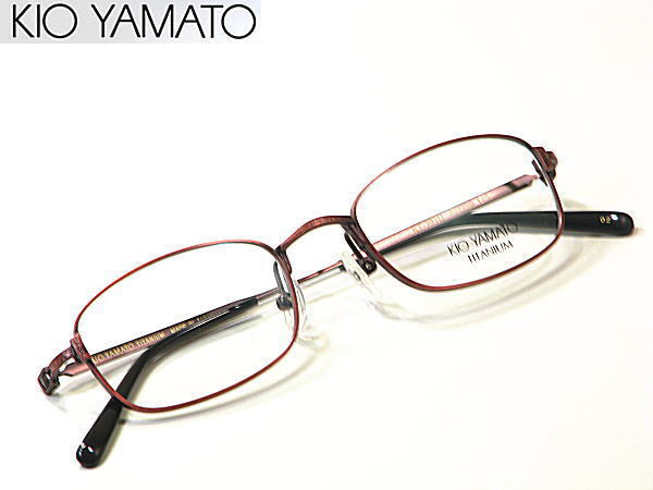 新品 本物・送料無料・キオ　ヤマト【KIO YAMATO】度付きレンズ付【KT-391U-02】チタン・フルリム 15,525円