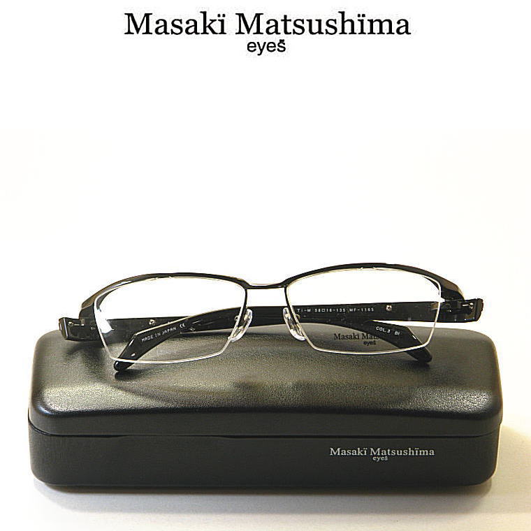 マサキマツシマ Masaki Matsushima 【MF-1165-C3】 眼鏡 日本製 遠近両用相応う眼鏡  新品 貨物輸送無料 度付き添い人水晶体付 ナイロール成人男性用眼鏡