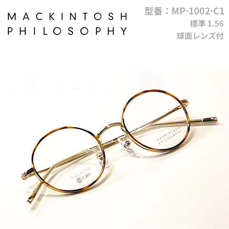 楽天市場】送料無料 マッキントッシュ フィロソフィー【MACKINTOSH