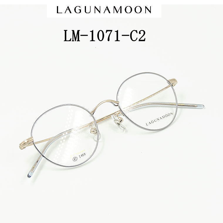 LM-1071-C2 ラグナムーン【LAGUNAMOON】度付きレンズ付メガネ【LM-1071-C2】送料無料 新作 メタルフルリム チタン男女兼用|永平寺メガネ 店