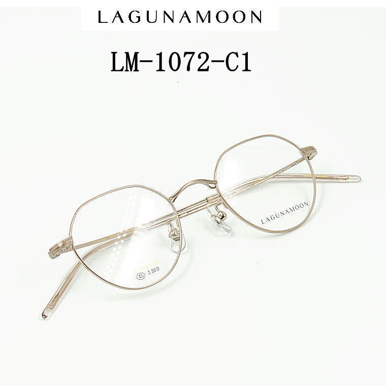 LM-1072-C1 ラグナムーン【LAGUNAMOON】度付きレンズ付メガネ【LM-1072-C1】送料無料 新作 メタルフルリム チタン男女兼用|永平寺メガネ 店