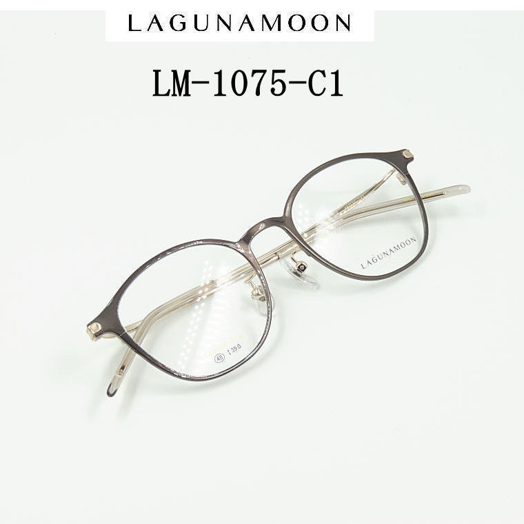 LM-1075-C1　ラグナムーン【LAGUNAMOON】度付きレンズ付メガネ【LM-1075-C1】送料無料 新作　チタン板ヌキ　フルリム　チタン男女兼用｜永平寺メガネ　店 10,330円