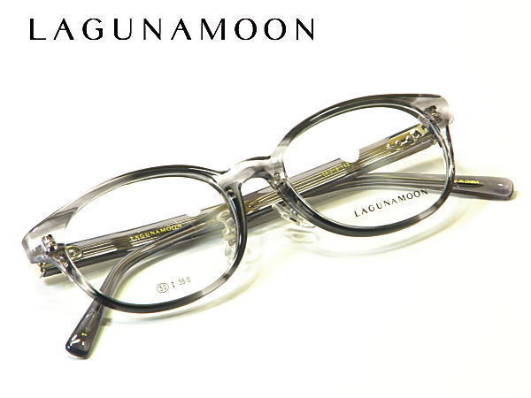 LM-5033-C1 ラグナムーン【LAGUNAMOON】度付きレンズ付メガネ【LM-5033-C1】セル枠 送料無料 クリングス仕様|永平寺メガネ 店