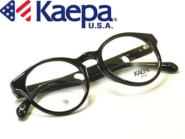 送料無料　ケイパ　KAEPA USA 樹脂フレーム　KS-015-C1　度付きレンズ付【KS-015-C1】セル枠　黒セル
