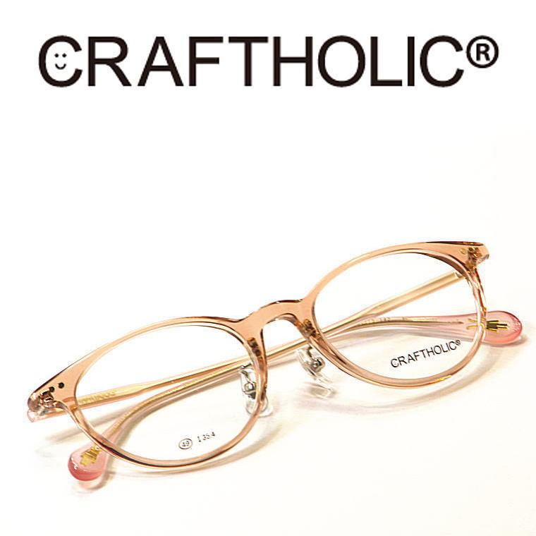 送料無料・クラフトホリック【CRAFTHOLIC】度付きレンズ付【CR-6005-C1】フルリム　ブランドメガネ　レディース・女性・婦人用｜永平寺メガネ　店