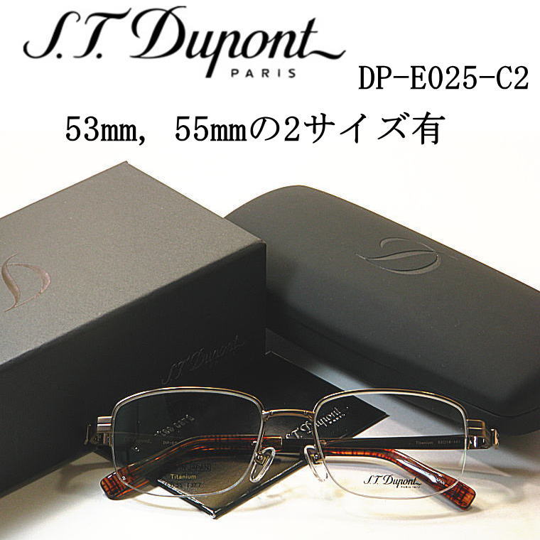 尖んがり10倍 S.T.Dupont  日本製眼鏡 【DP-E025-C2】 度付き添い人水晶体付・貨物輸送無料 ナイロール 共同墓地メガネ 2大きさ有り(53粍・55粍) 成人男性用眼鏡 遠近両用相応う眼鏡